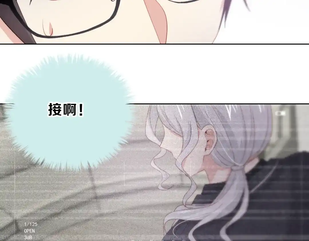 《与爱有关》第37话 对决 第39页