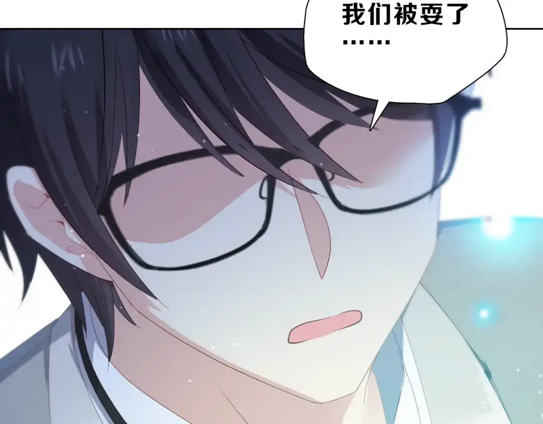 《与爱有关》第37话 对决 第48页