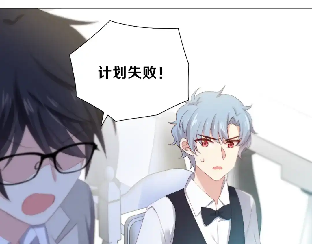《与爱有关》第37话 对决 第50页