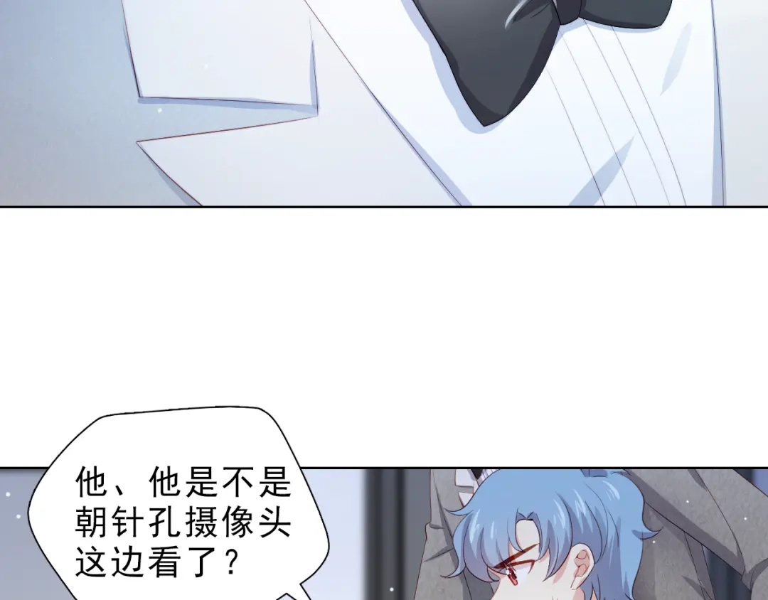 《与爱有关》第37话 对决 第46页