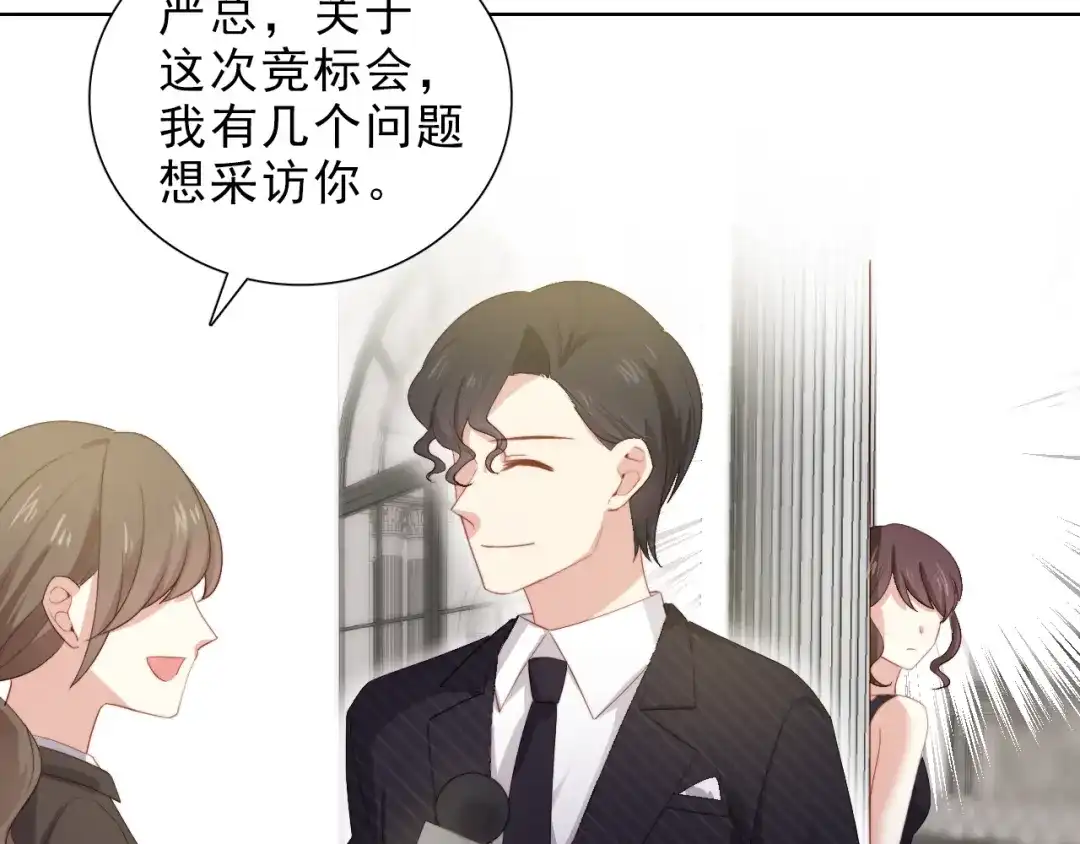 《与爱有关》第37话 对决 第6页