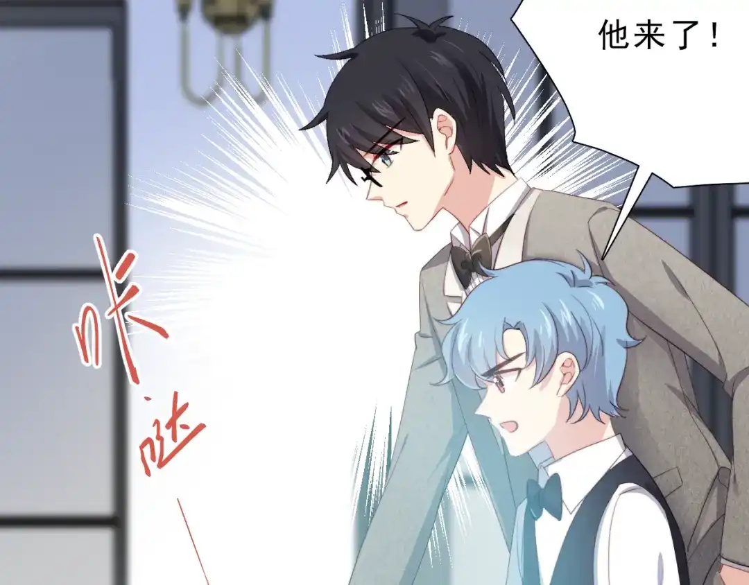 《与爱有关》第37话 对决 第29页