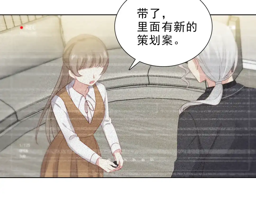 《与爱有关》第37话 对决 第34页
