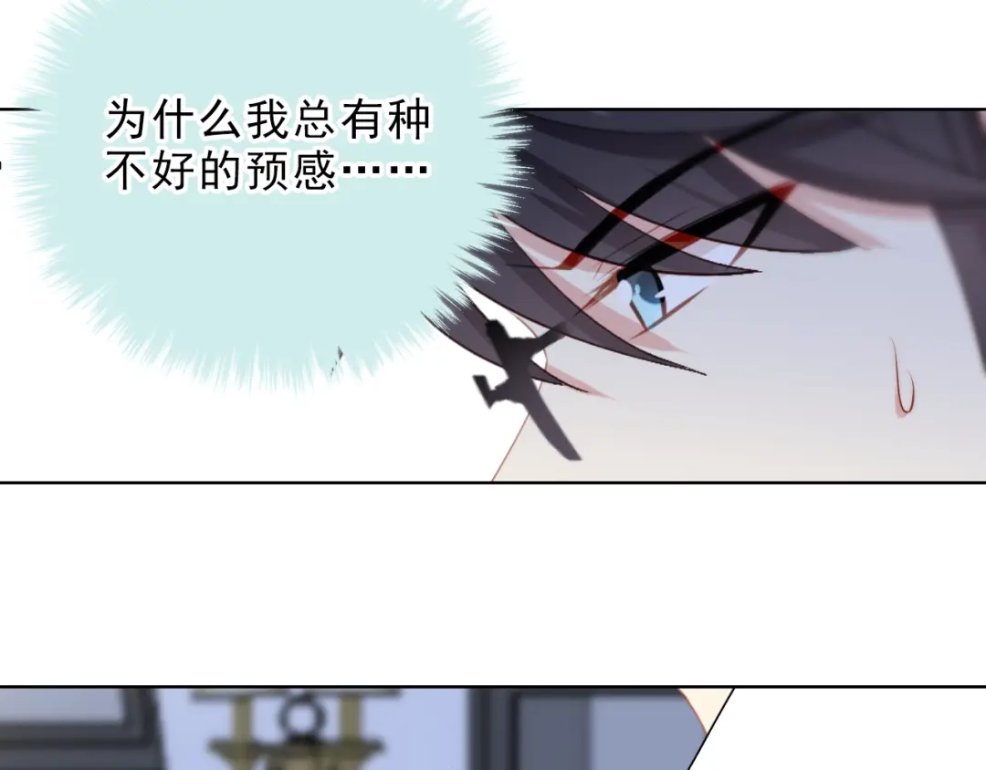 《与爱有关》第37话 对决 第28页