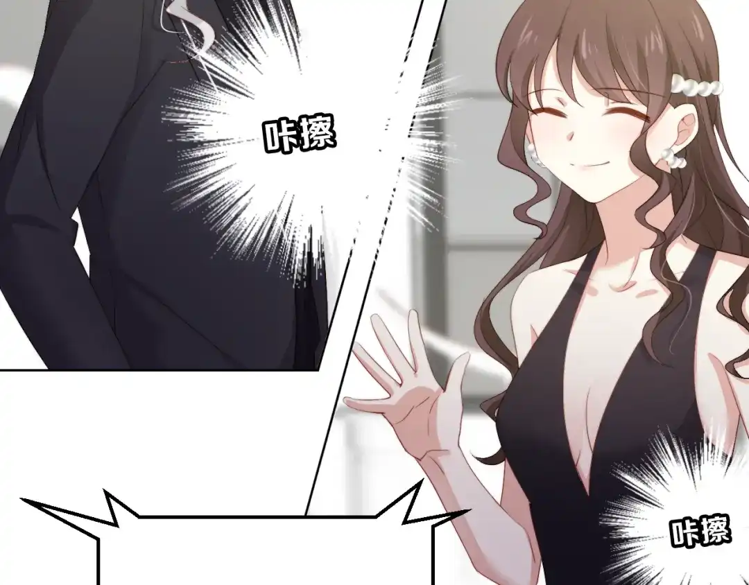 《与爱有关》第38话 拍卖会 第63页