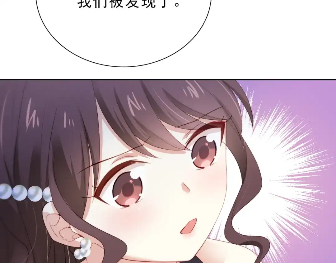 《与爱有关》第38话 拍卖会 第14页