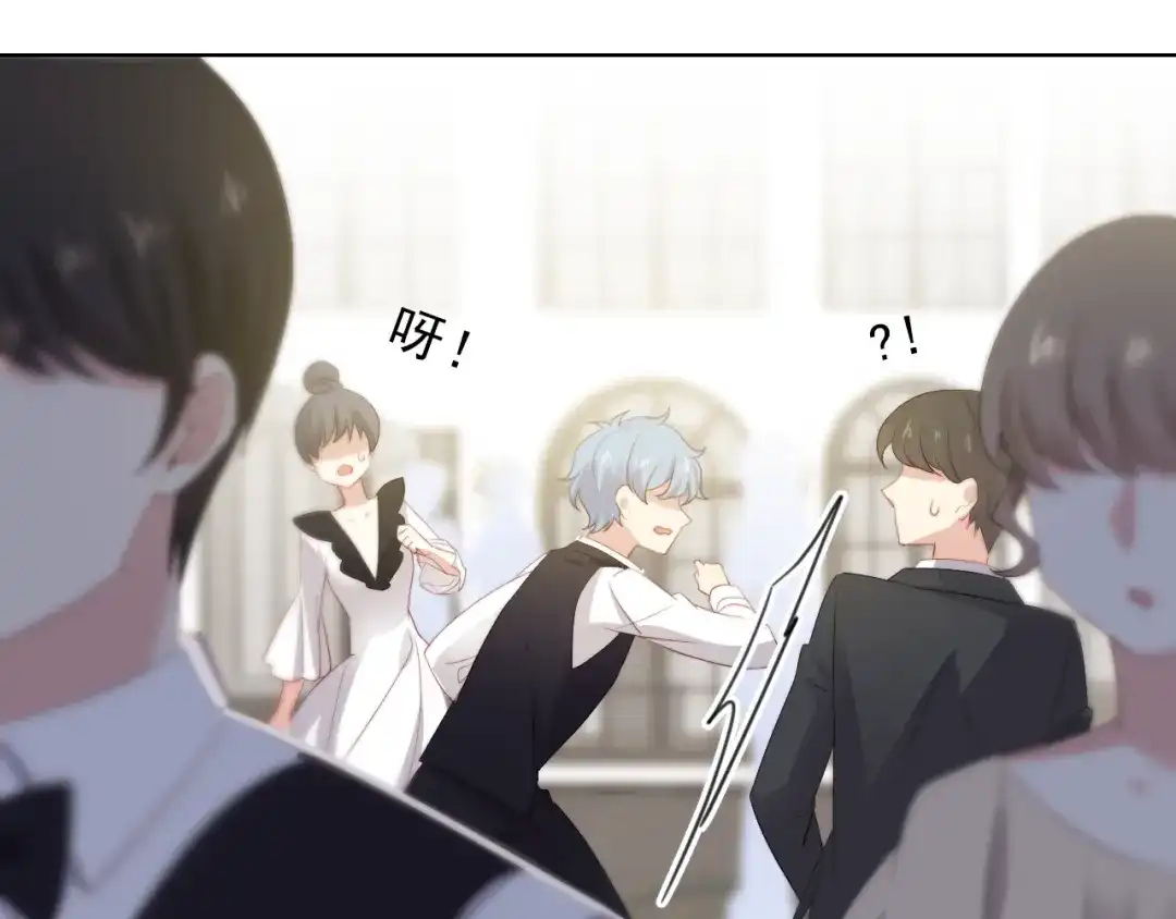 《与爱有关》第38话 拍卖会 第5页