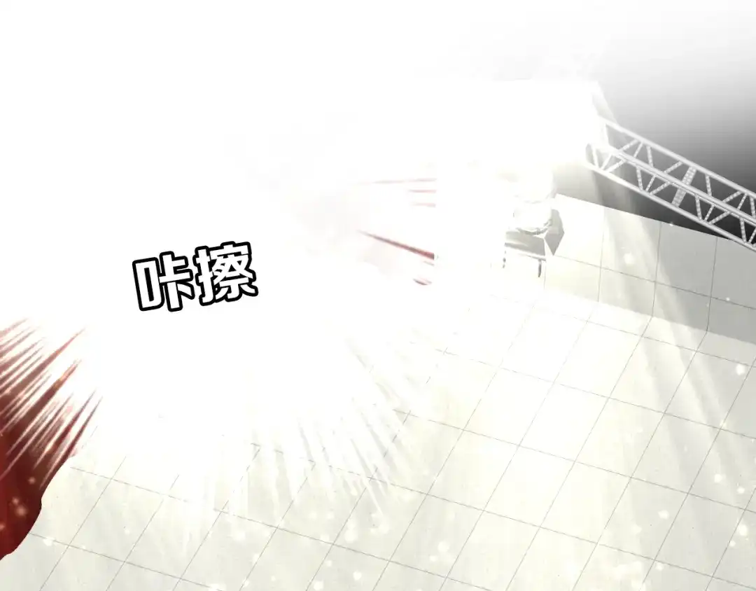 《与爱有关》第38话 拍卖会 第37页