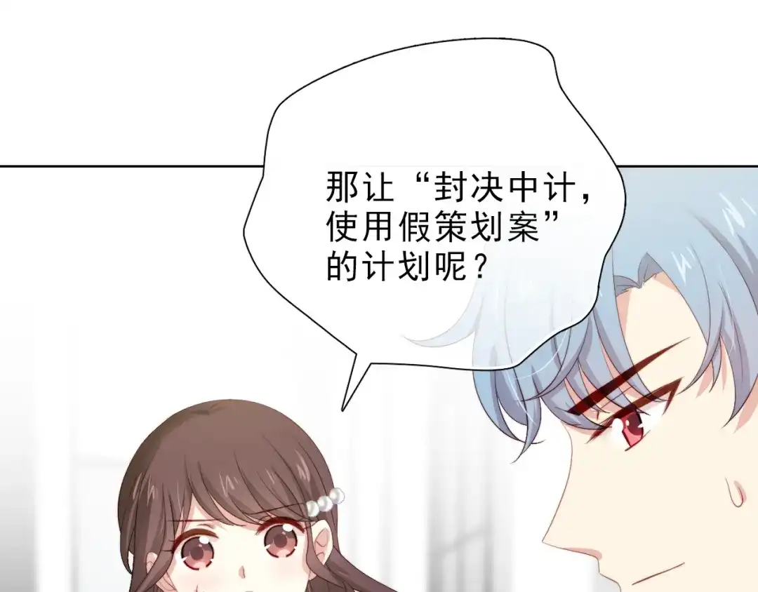 《与爱有关》第38话 拍卖会 第19页