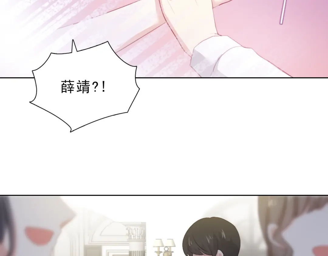 《与爱有关》第38话 拍卖会 第10页