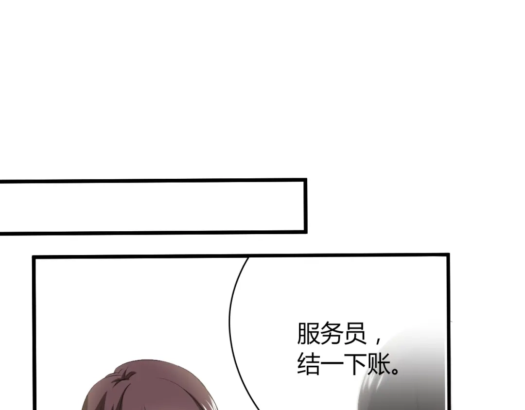 《与爱有关》第13话 他还蛮温柔的嘛 第12页