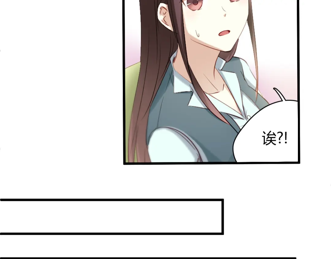 《与爱有关》第13话 他还蛮温柔的嘛 第15页