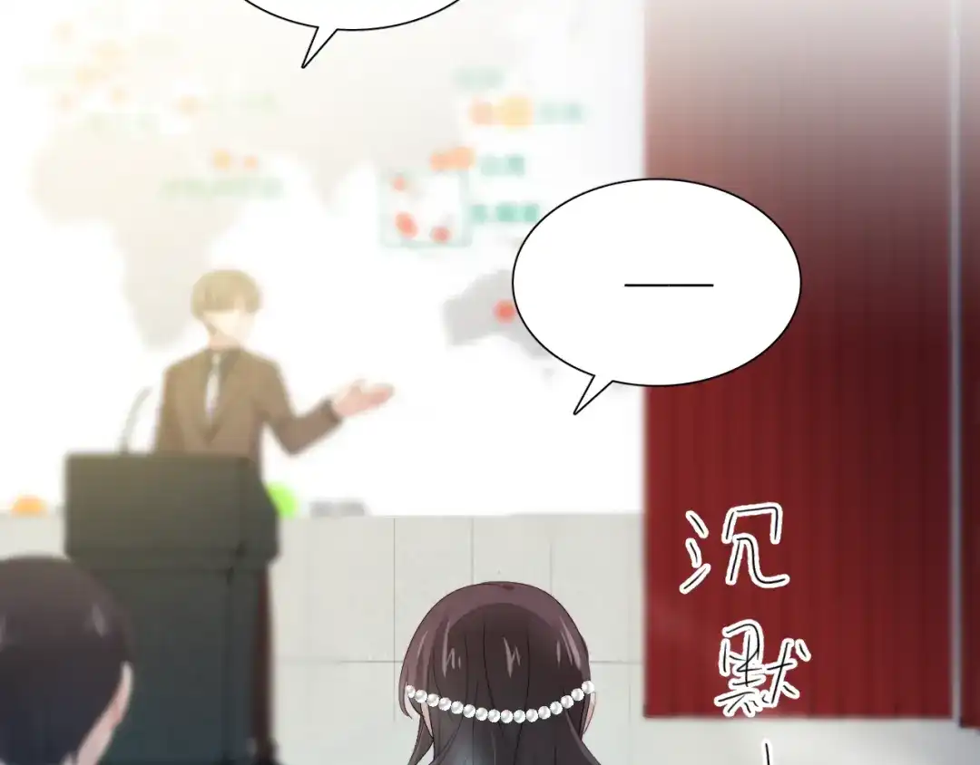 《与爱有关》第39话 竞争 第29页