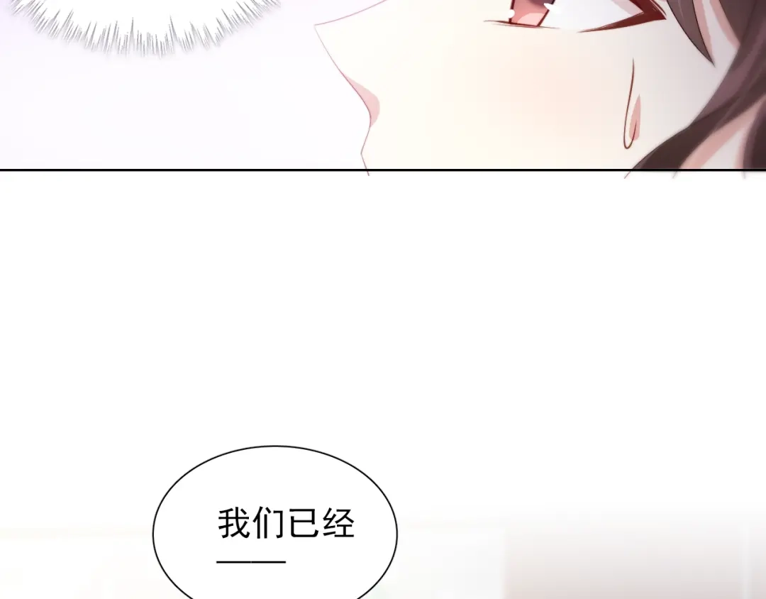 《与爱有关》第39话 竞争 第28页
