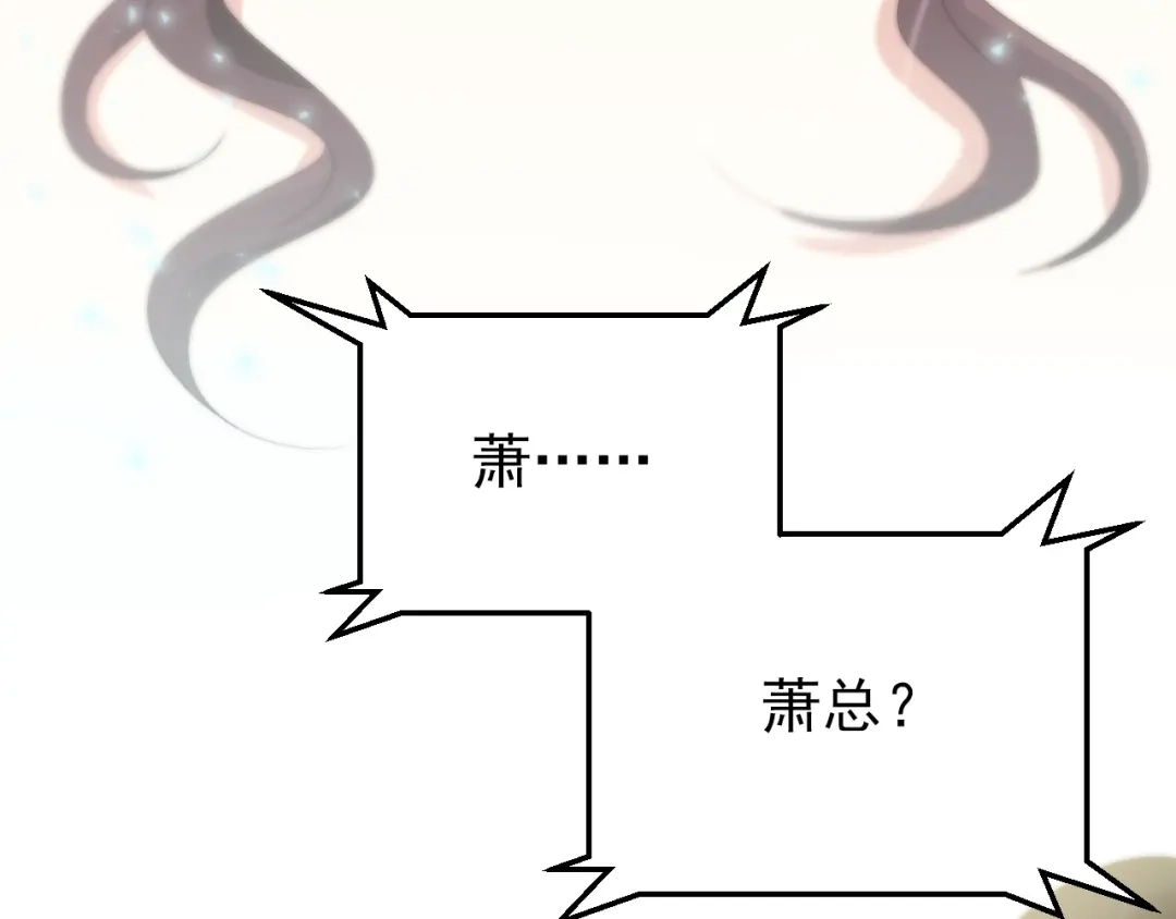 《与爱有关》第39话 竞争 第42页