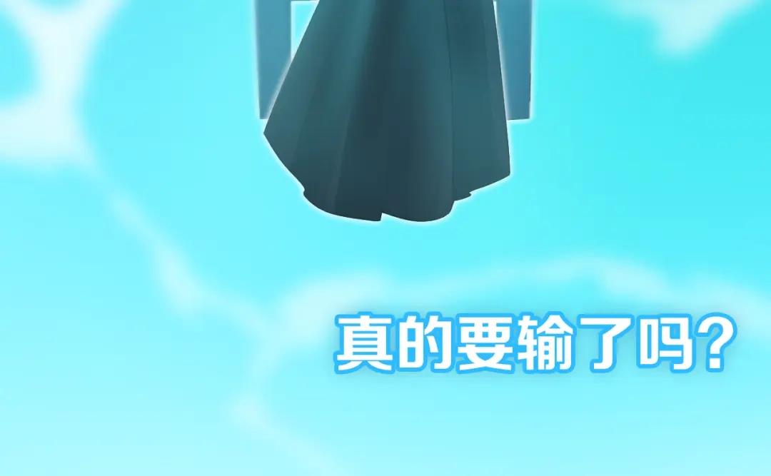 《与爱有关》第39话 竞争 第35页