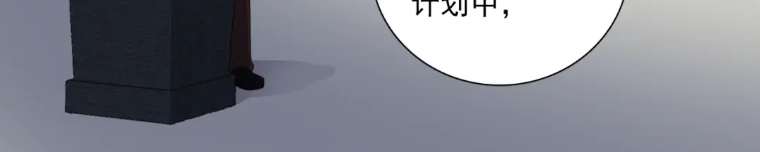 《与爱有关》第39话 竞争 第20页