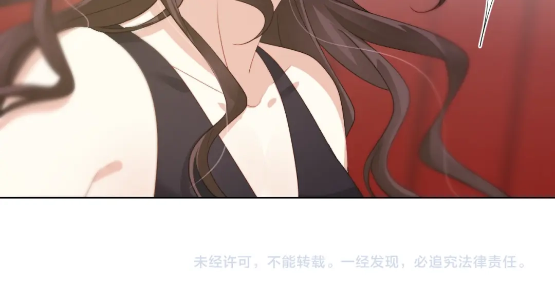 《与爱有关》第39话 竞争 第73页