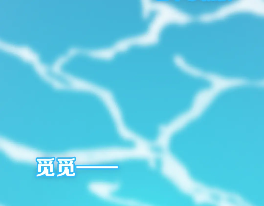 《与爱有关》第39话 竞争 第33页