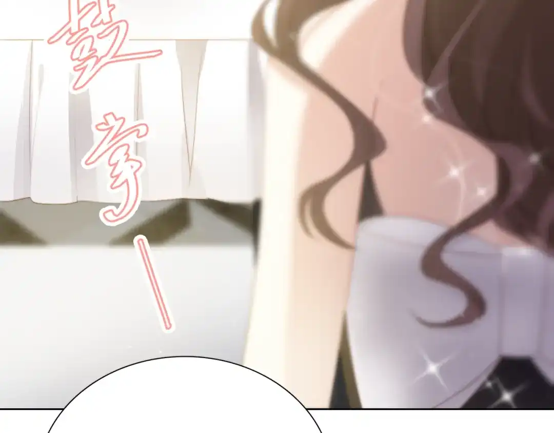 《与爱有关》第40话 反败为胜 第52页