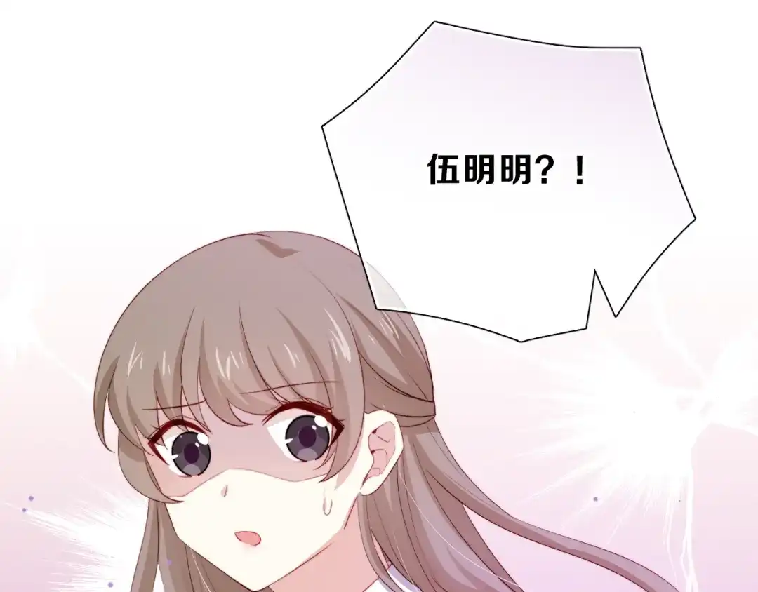 《与爱有关》第40话 反败为胜 第18页
