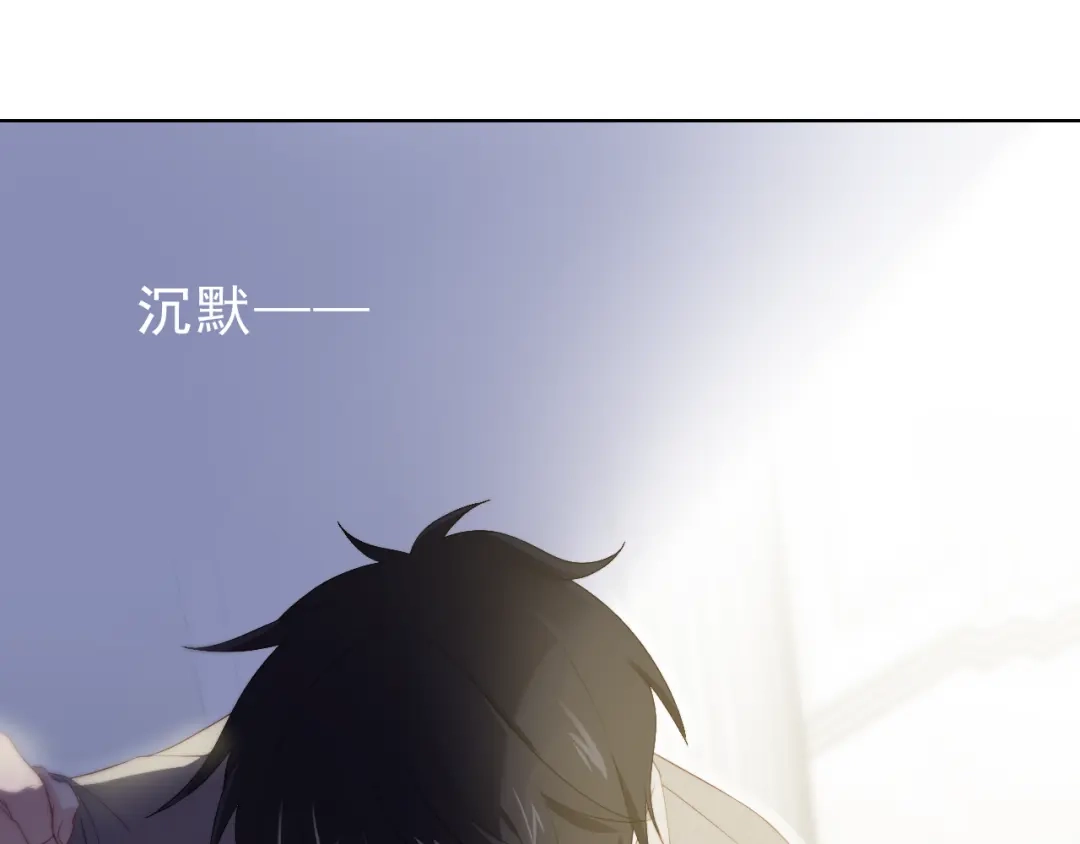 《与爱有关》第40话 反败为胜 第9页