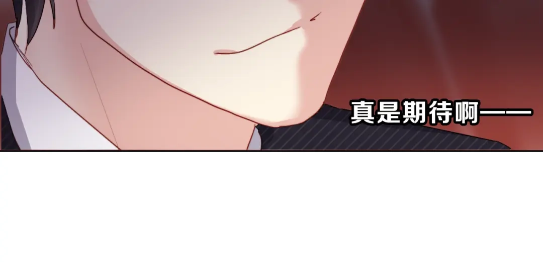 《与爱有关》第40话 反败为胜 第34页