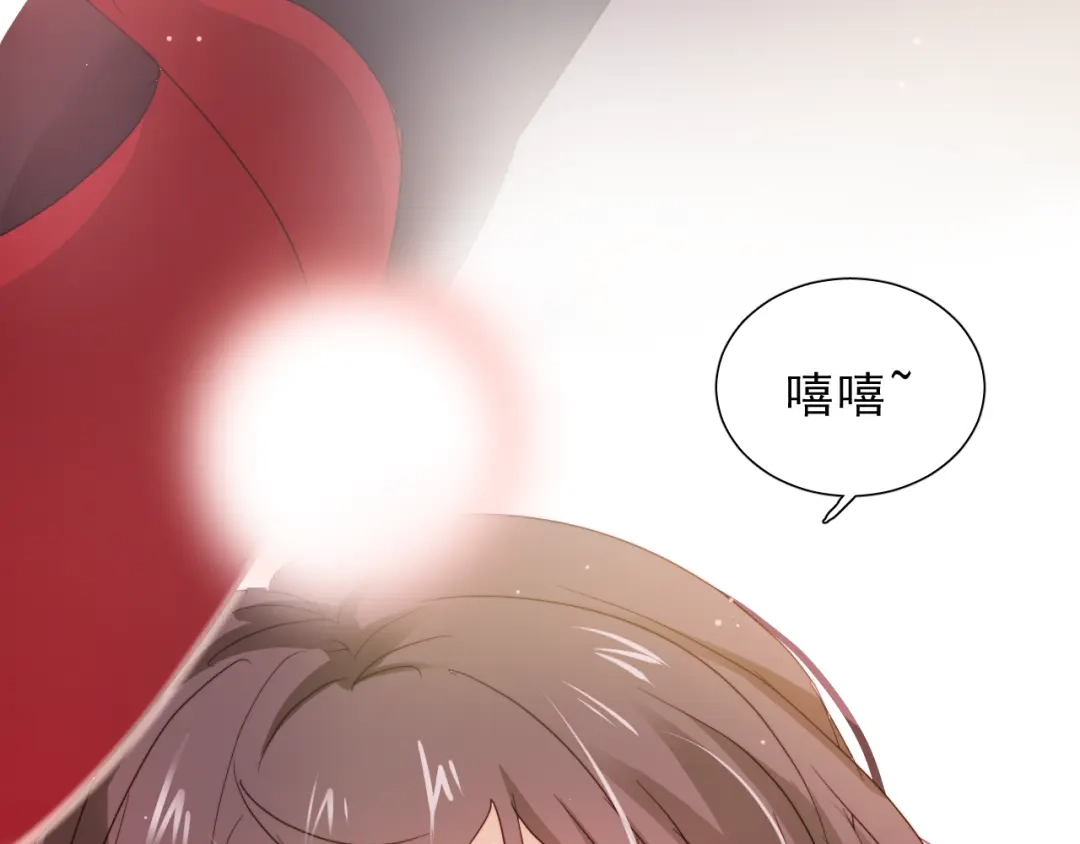 《与爱有关》第40话 反败为胜 第86页