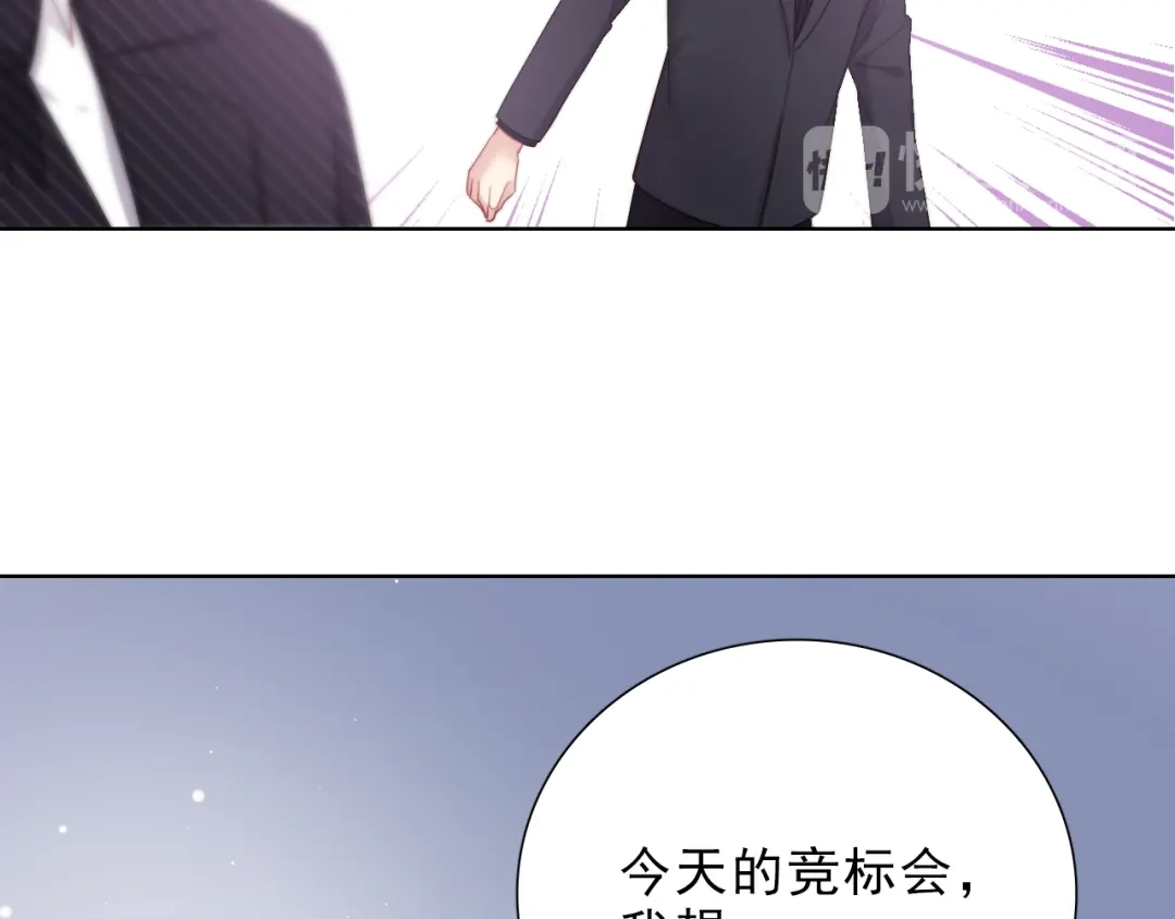 《与爱有关》第40话 反败为胜 第56页