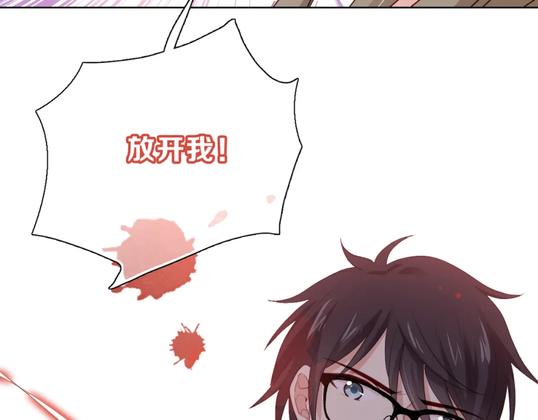 《与爱有关》第40话 反败为胜 第25页