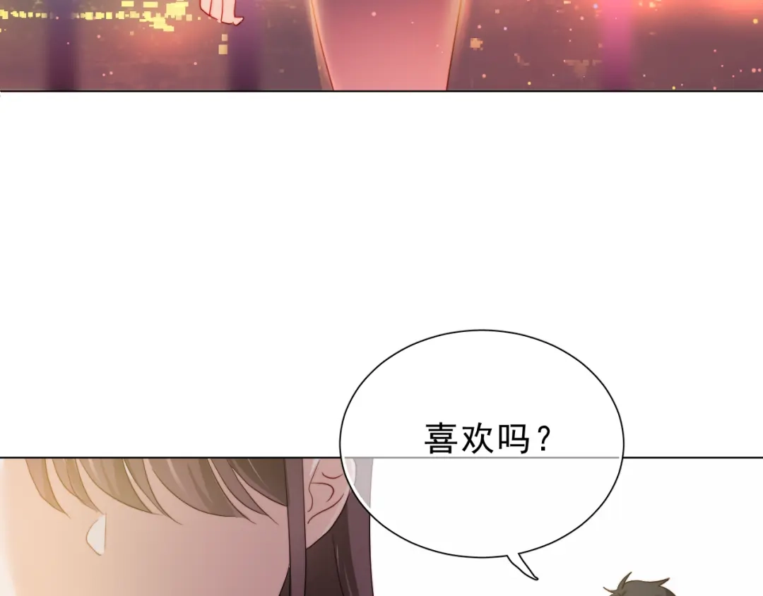《与爱有关》第40话 反败为胜 第82页