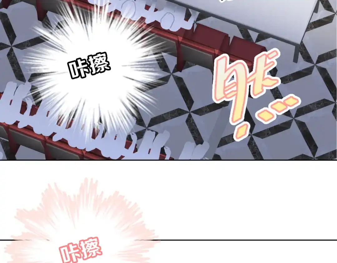 《与爱有关》第40话 反败为胜 第62页