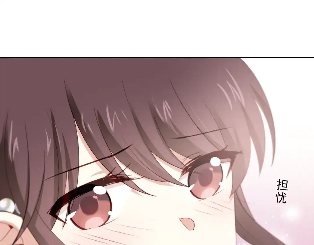 《与爱有关》第41话 分享胜利 第50页