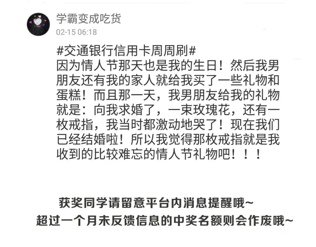 《与爱有关》第41话 分享胜利 第102页