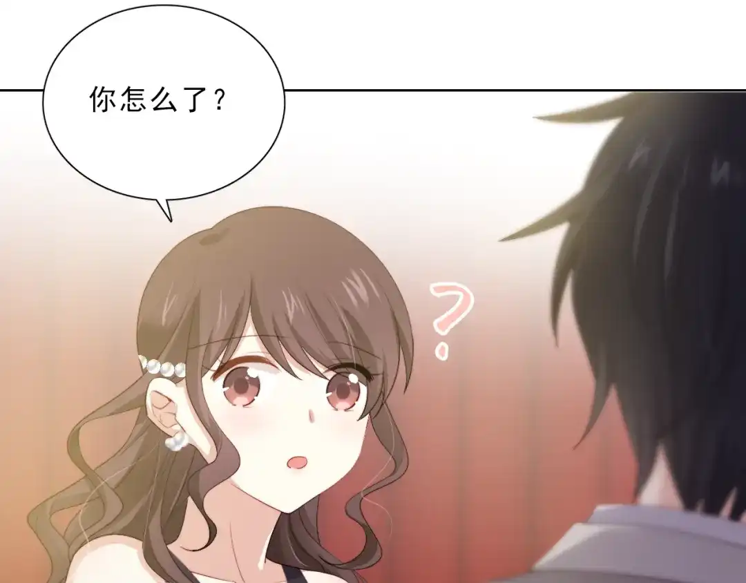 《与爱有关》第41话 分享胜利 第36页