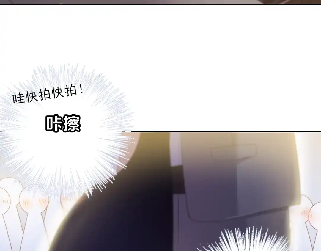 《与爱有关》第41话 分享胜利 第58页