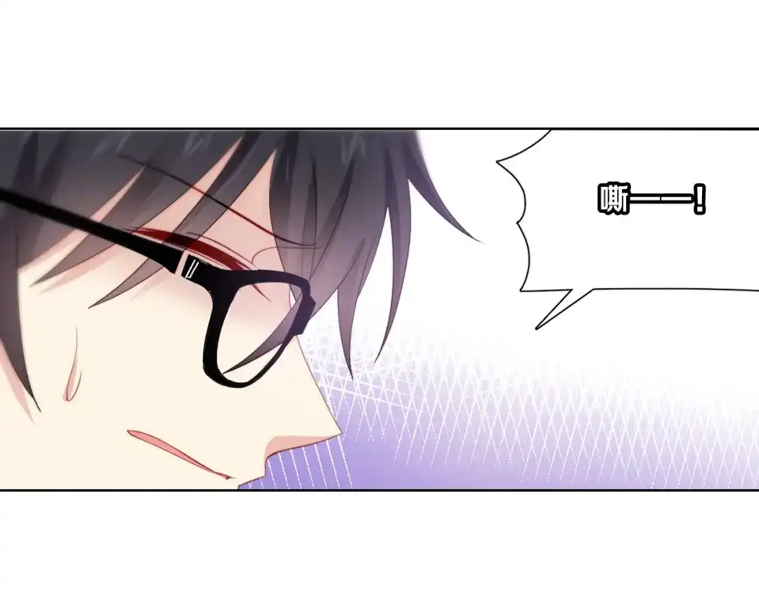 《与爱有关》第41话 分享胜利 第35页