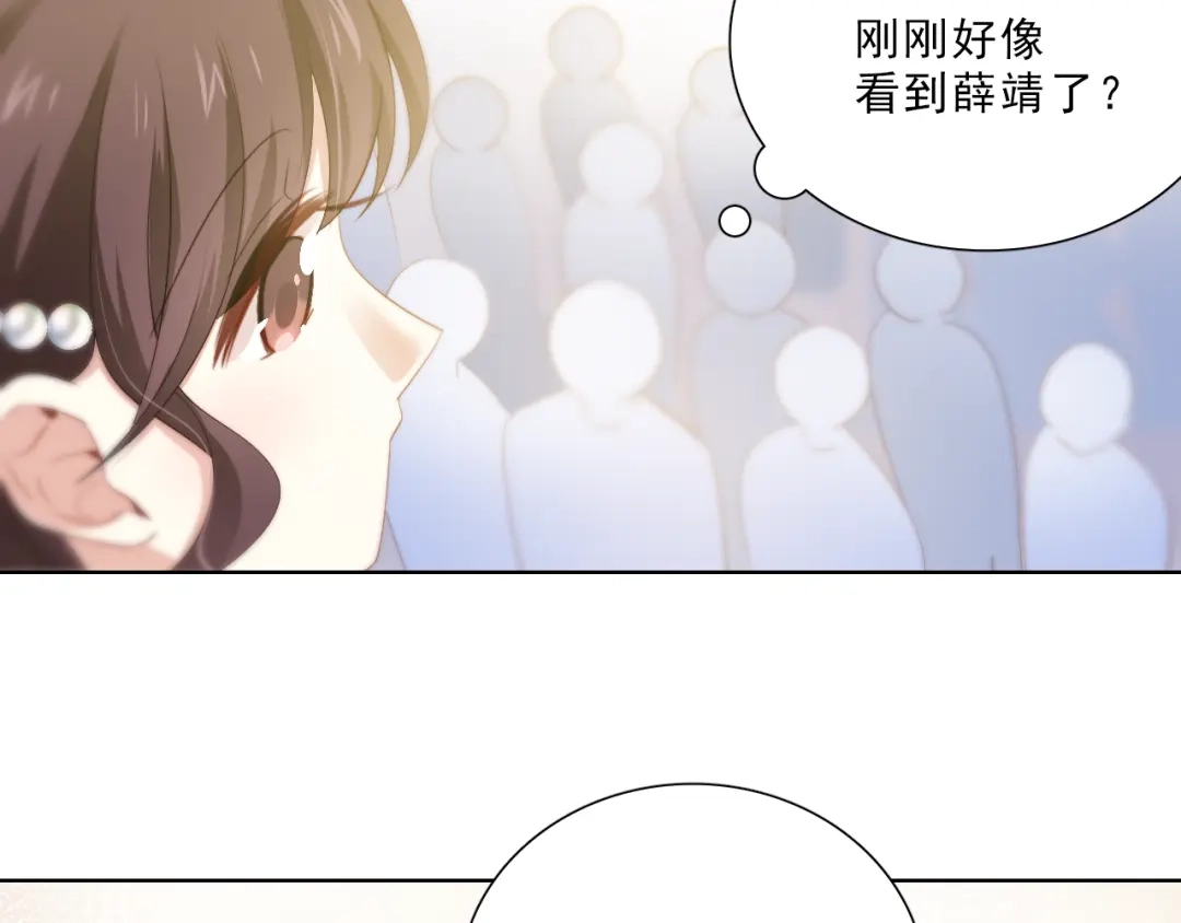 《与爱有关》第41话 分享胜利 第31页