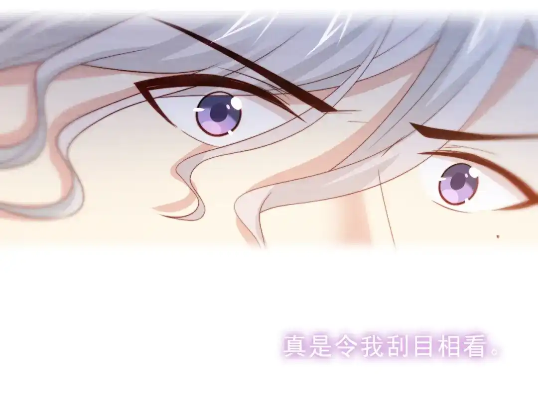 《与爱有关》第42话 与你的吻 第49页
