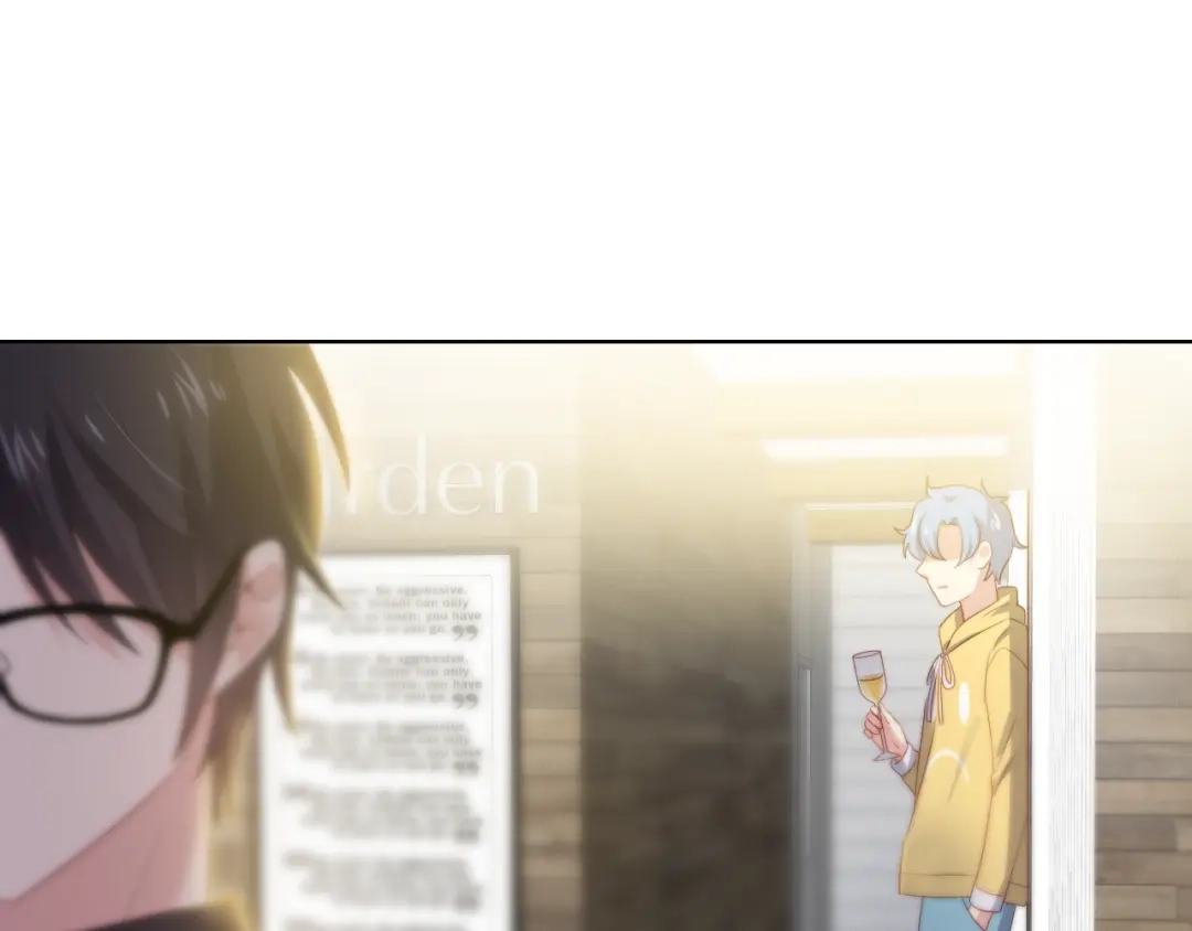 《与爱有关》第42话 与你的吻 第85页