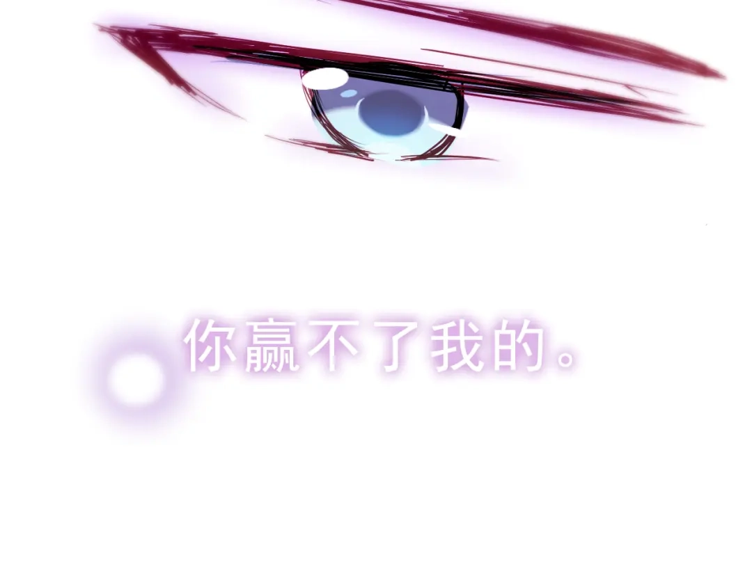 《与爱有关》第42话 与你的吻 第93页
