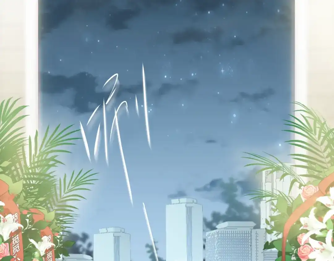 《与爱有关》第43话 庆祝 第20页