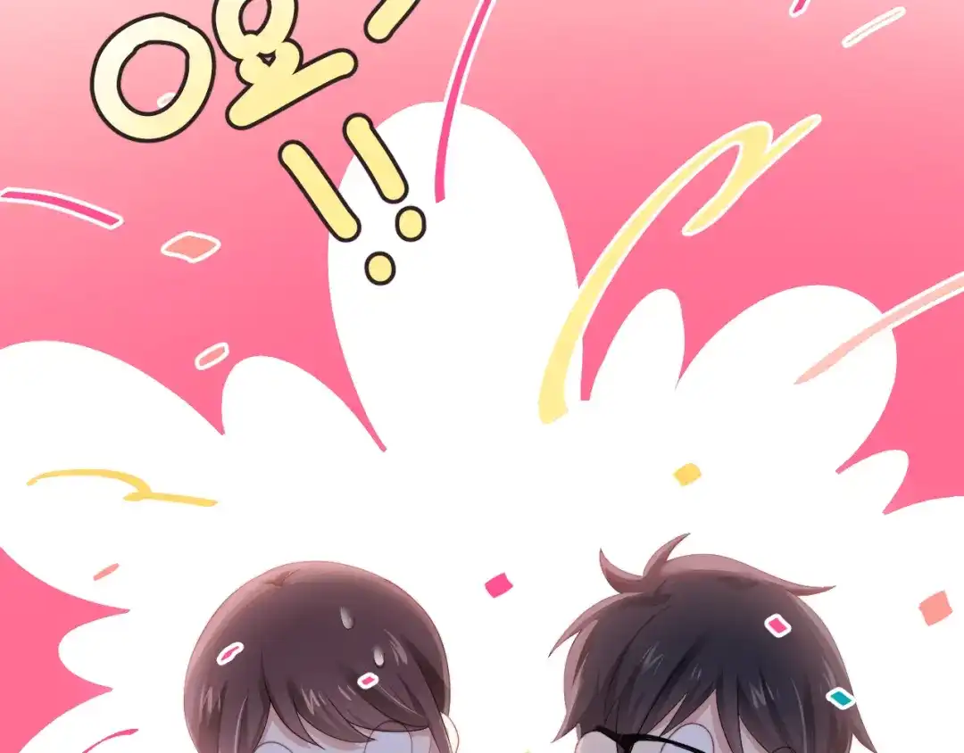 《与爱有关》第43话 庆祝 第48页