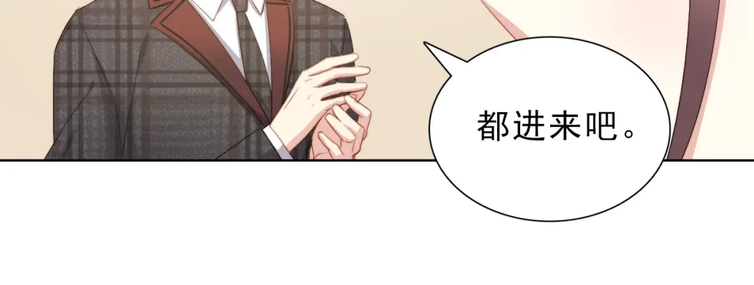 《与爱有关》第43话 庆祝 第34页