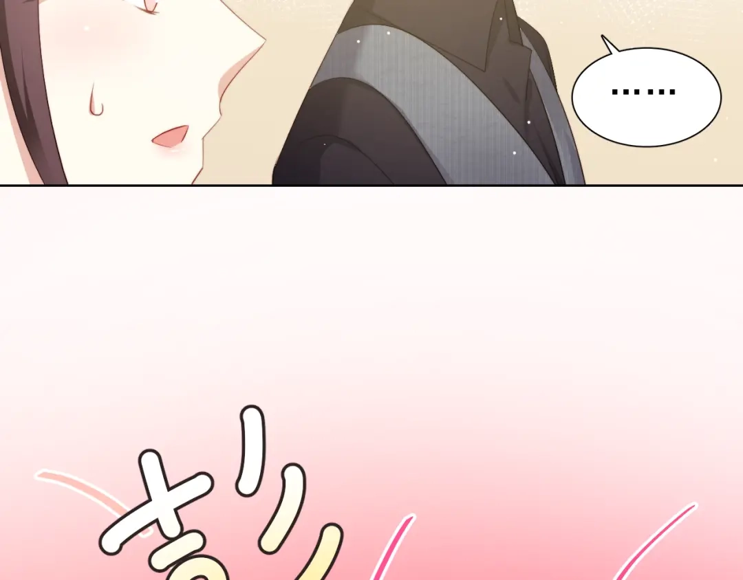 《与爱有关》第43话 庆祝 第47页