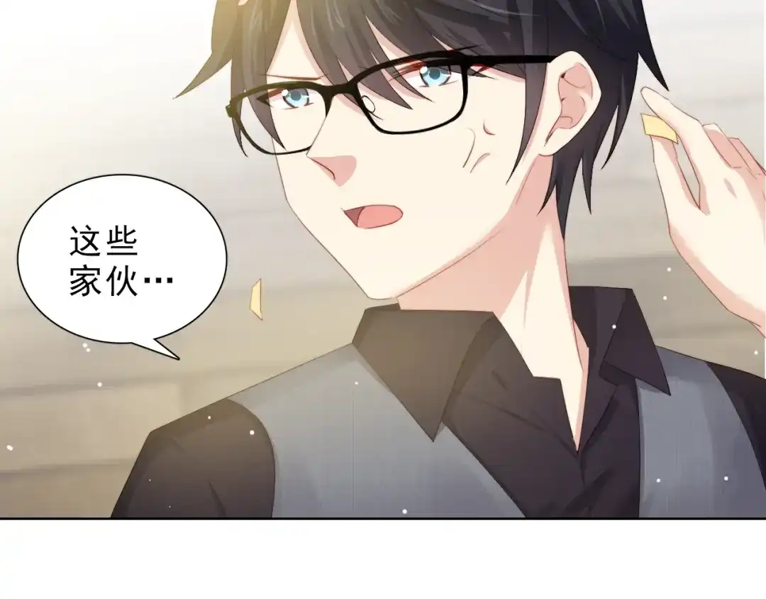 《与爱有关》第43话 庆祝 第52页