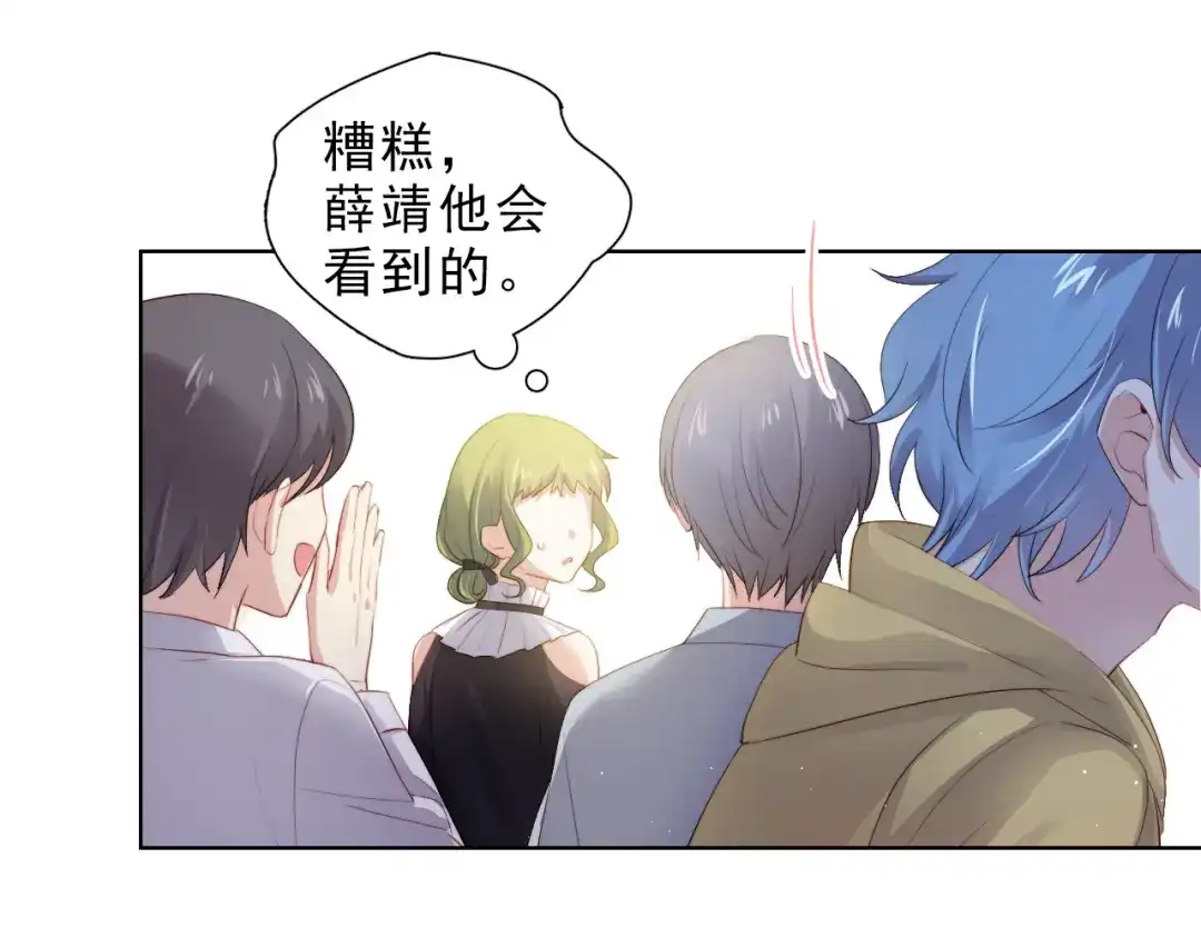 《与爱有关》第43话 庆祝 第62页