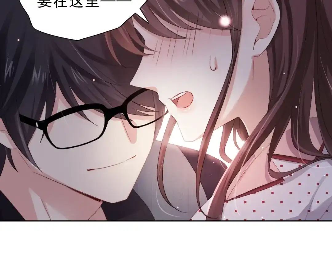 《与爱有关》第43话 庆祝 第60页