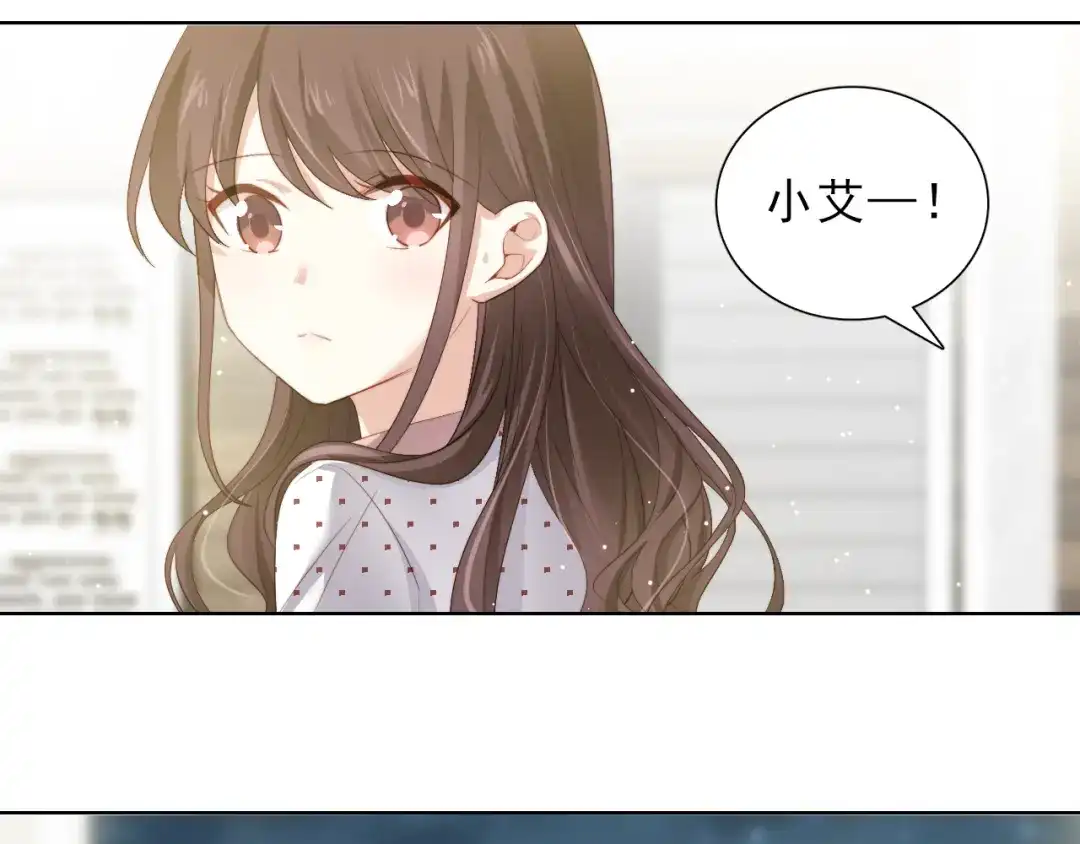 《与爱有关》第44话 是你主动诱惑我的 第5页