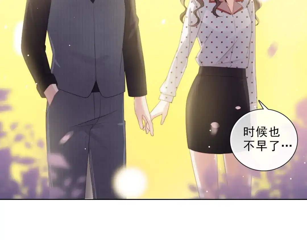 《与爱有关》第44话 是你主动诱惑我的 第63页